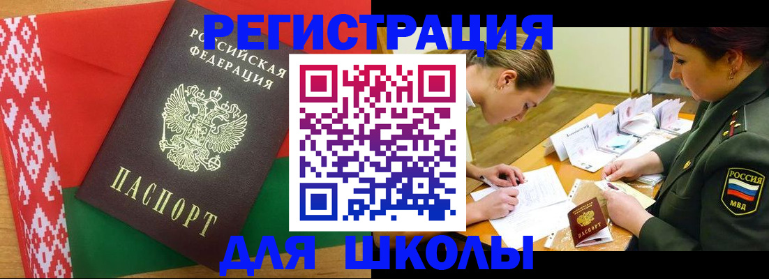 временная регистрация адрес в Махачкале
